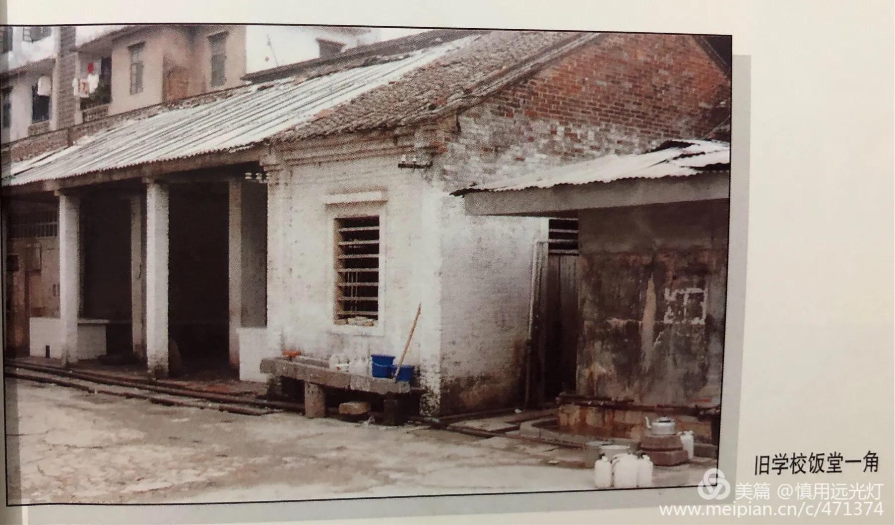 80年代的廉江师范学校,八十年前的湛江