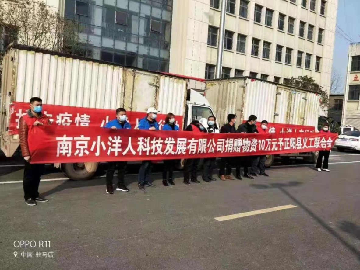 疫情无情人有情齐心协力暖人心,疫情无情人有情万众一心抗击疫情