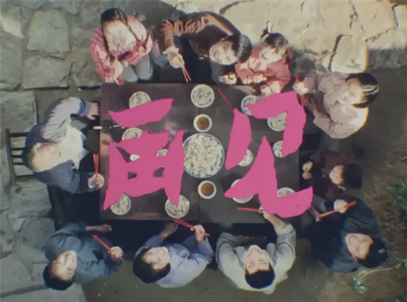 喜盈门传奇,喜盈门电影当年票房