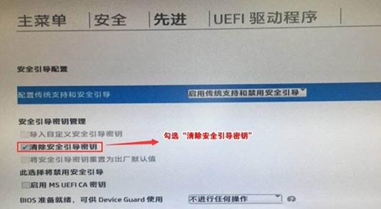 惠普战66怎么重装系统,惠普战66重装系统bios设置