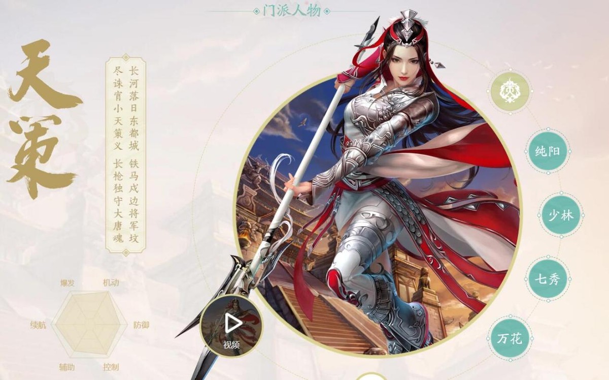 《剑侠情缘3:缘起》入坑攻略:回到梦开始的地方