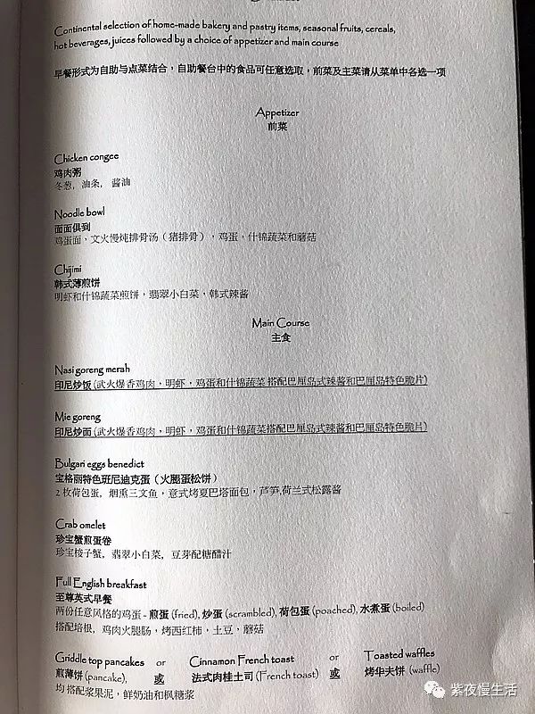 巴厘岛完结篇，传奇之所以传奇——巴厘岛宝格丽