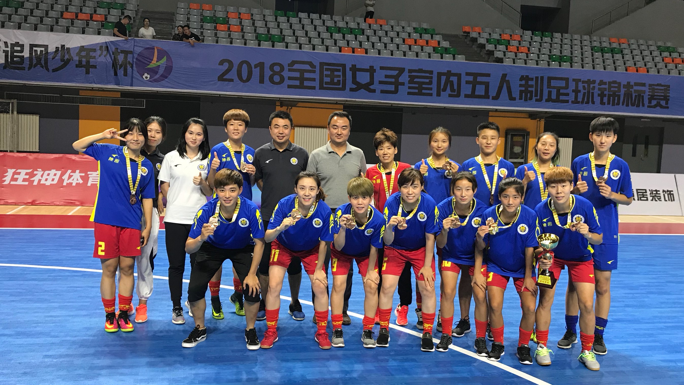 我不是Teacher莎，我是热爱在足球场上挥洒汗水的王莎莎