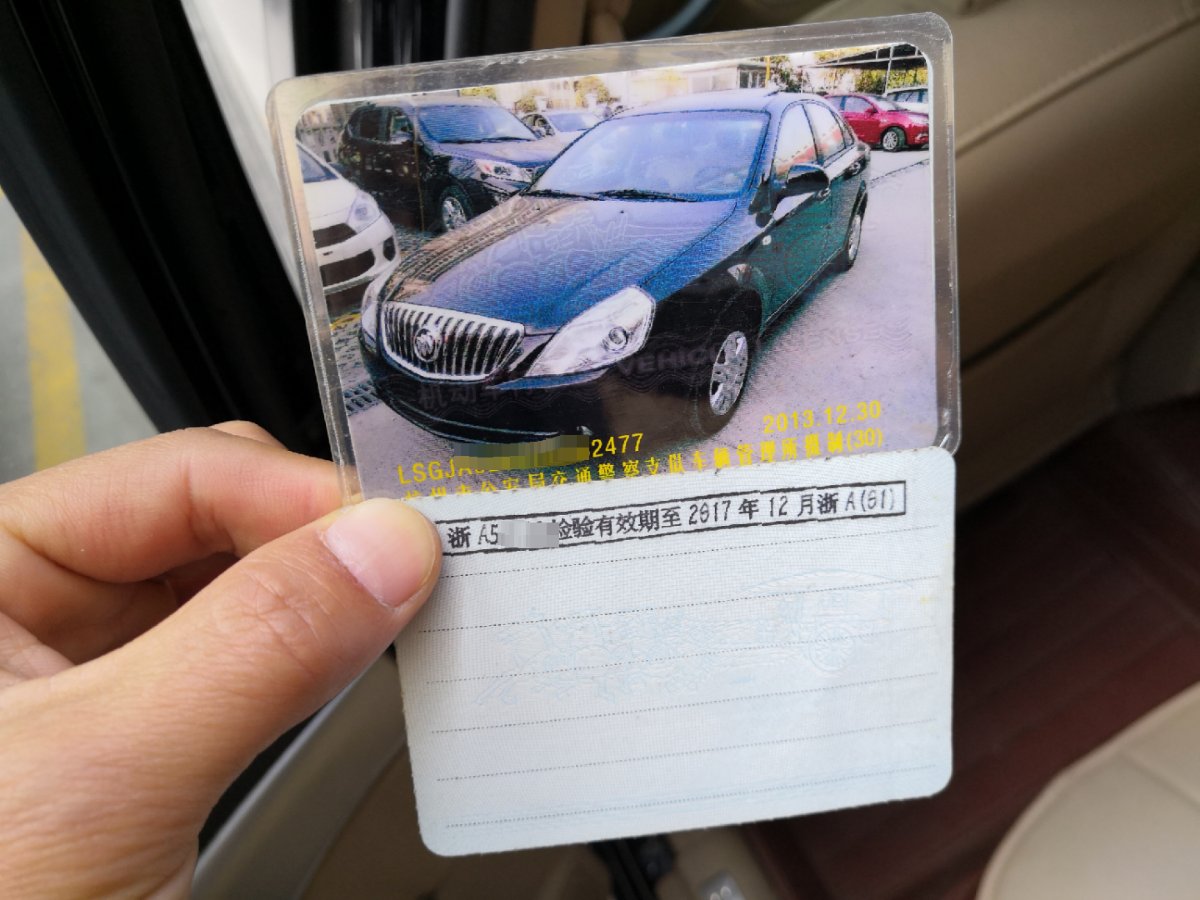 2-3万别克凯越,三万元买别克凯越