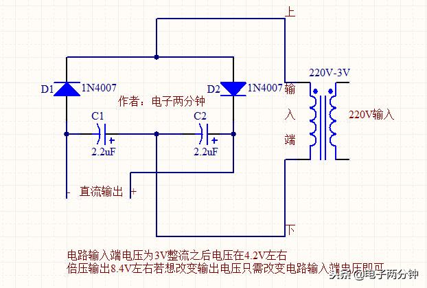 直流倍压升压电路,倍压升压电路原理是什么