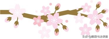 户外旅游看樱花,赏花赏樱花