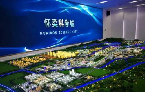 热销20亿，北科建燃爆怀柔