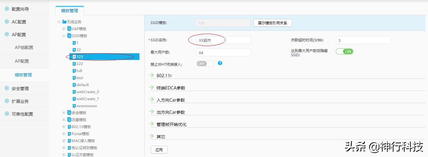 wifi名字是汉字乱码不能连接,无线wifi红色怎么回事