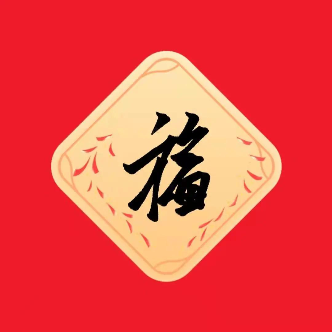 这个春节怎么过一大波攻略来啦,春节期间的最全攻略