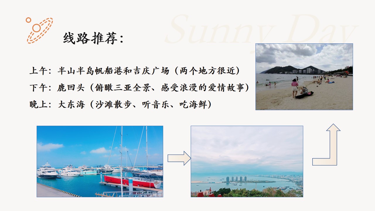 国庆三亚旅游攻略跟团游,国庆三亚旅游攻略天气