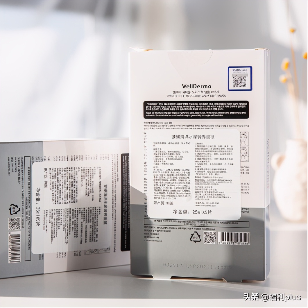 三八女神节礼物50元左右,三八节重磅福利免费送