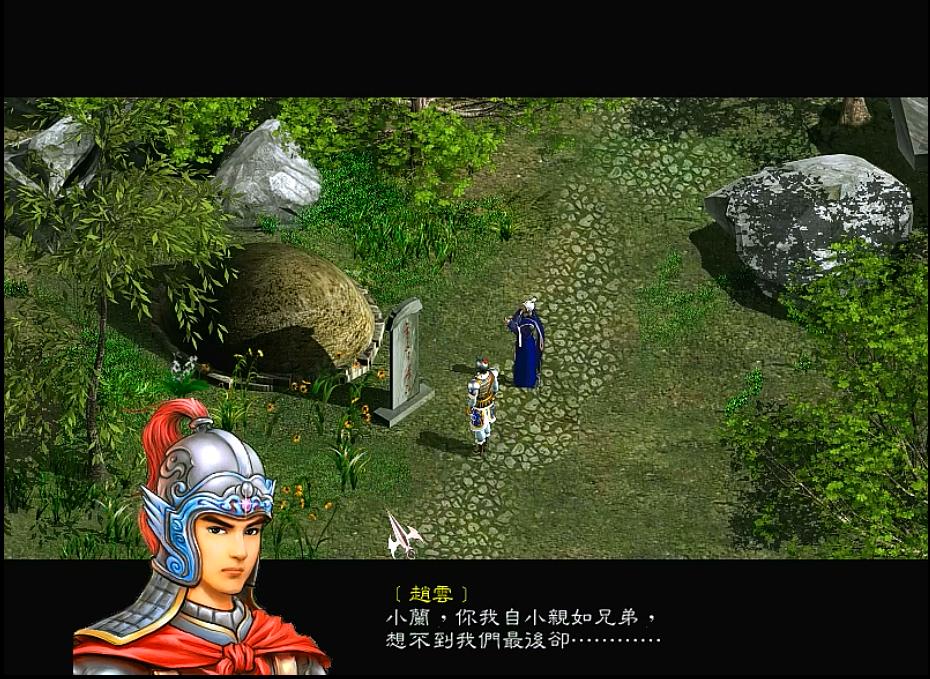 三国赵云传1中，夏侯兰自杀得莫名其妙，这剧情真的走心了吗？