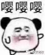 荣安学车,荣安驾校靠谱不