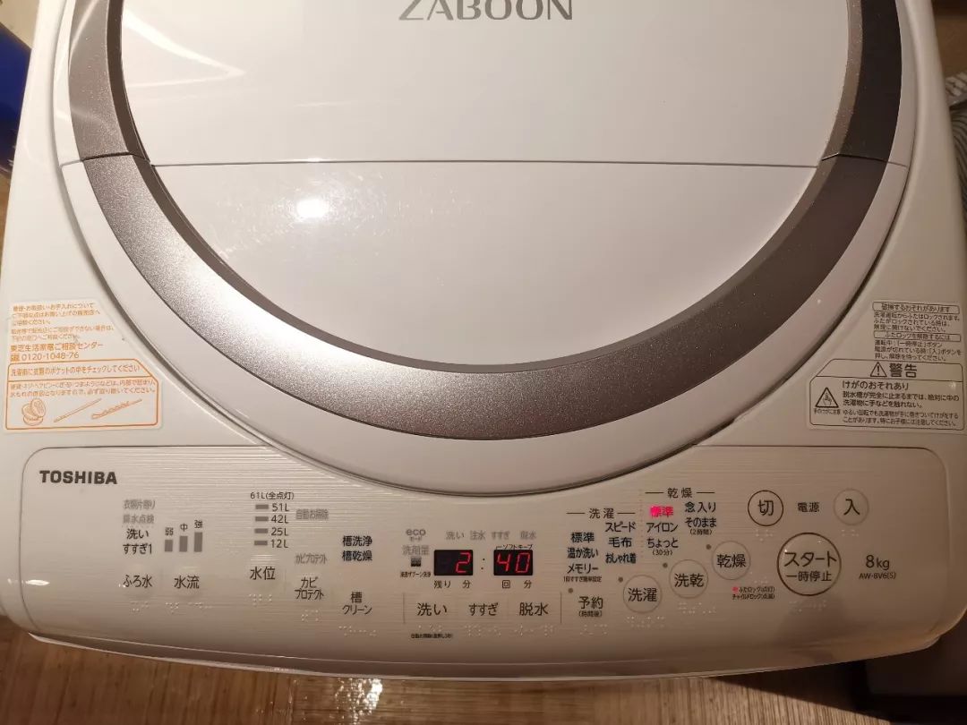 中日洗手间,15件好物推荐日本卫生间