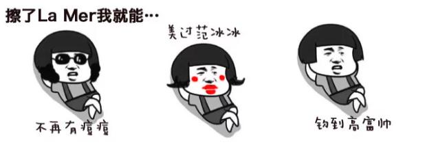 lamer顶级护肤品,lamer护肤品好用吗