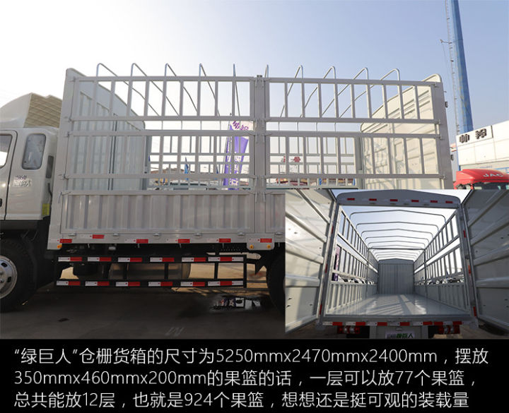 轻卡绿通,绿通高端轻卡