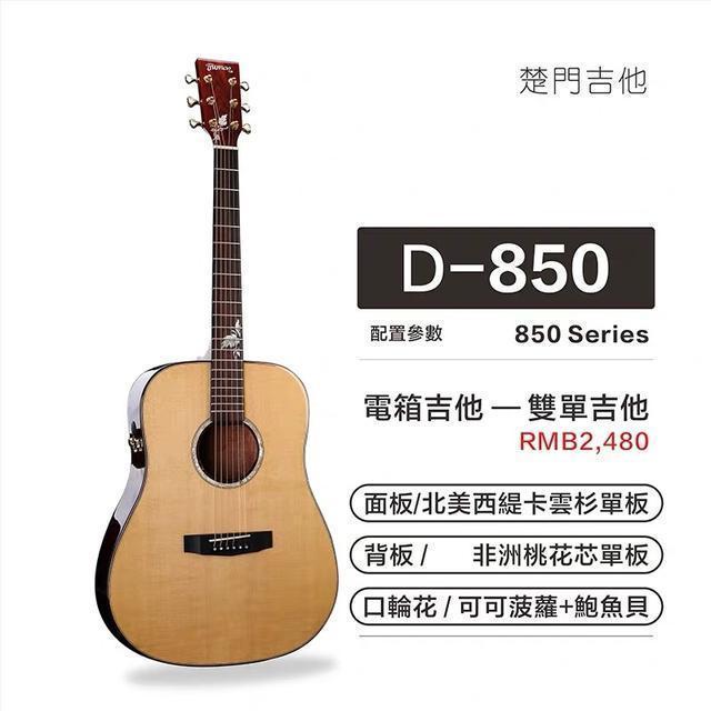 进阶吉他选购推荐,初学者吉他选购品牌