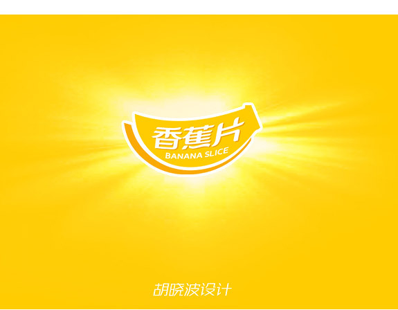 关于logo设计的五点思路经验分享,procreate设计logo教程