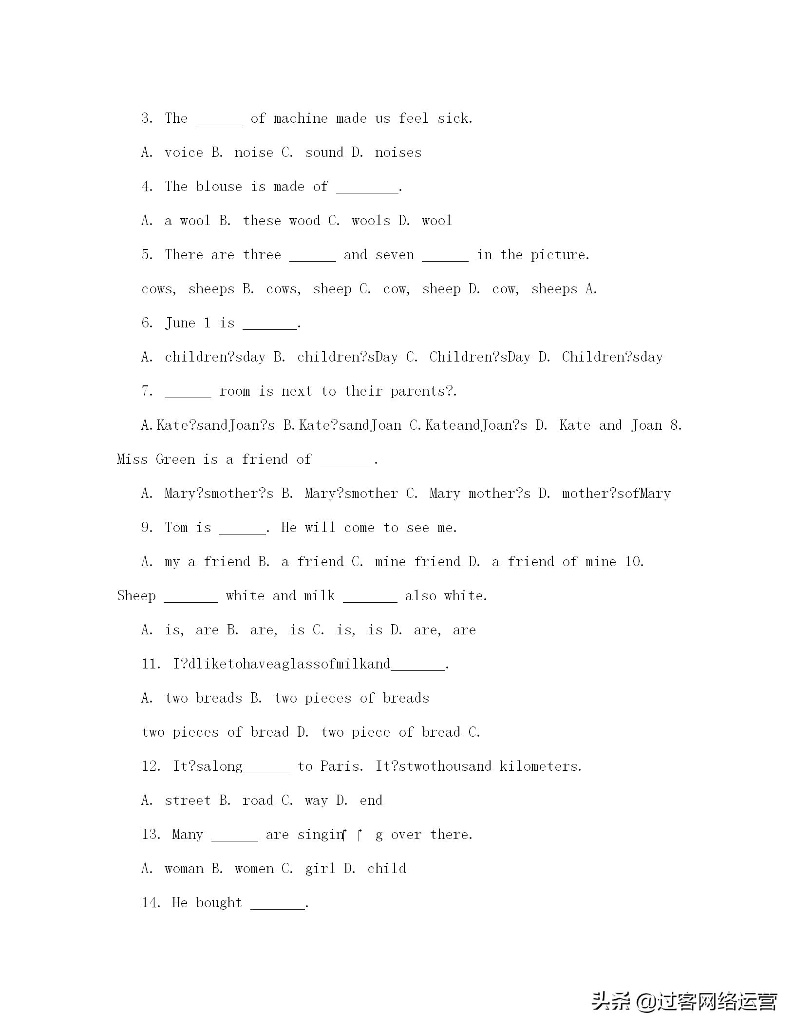 初中英语语法教案,初中英语语法教案一般将来时