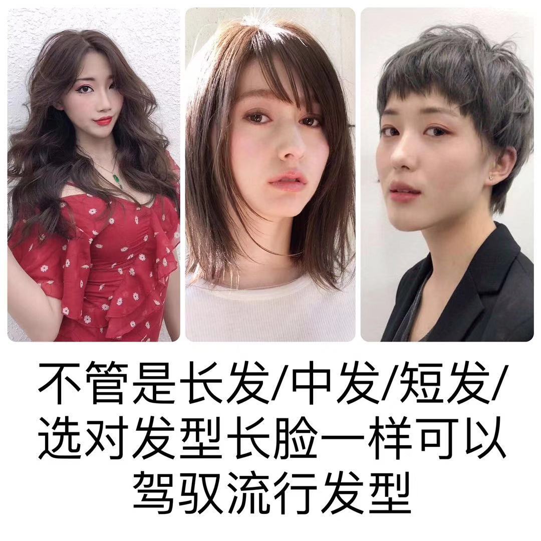 方脸发型女2020流行发型不烫染,方脸适合的发型怎么扎起来好看