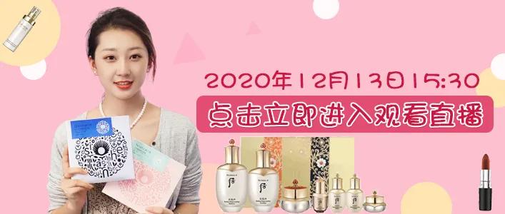 三亚cpb免税店,三亚cpb化妆品直播