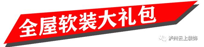金秋十月装修季,双节装修狂欢季