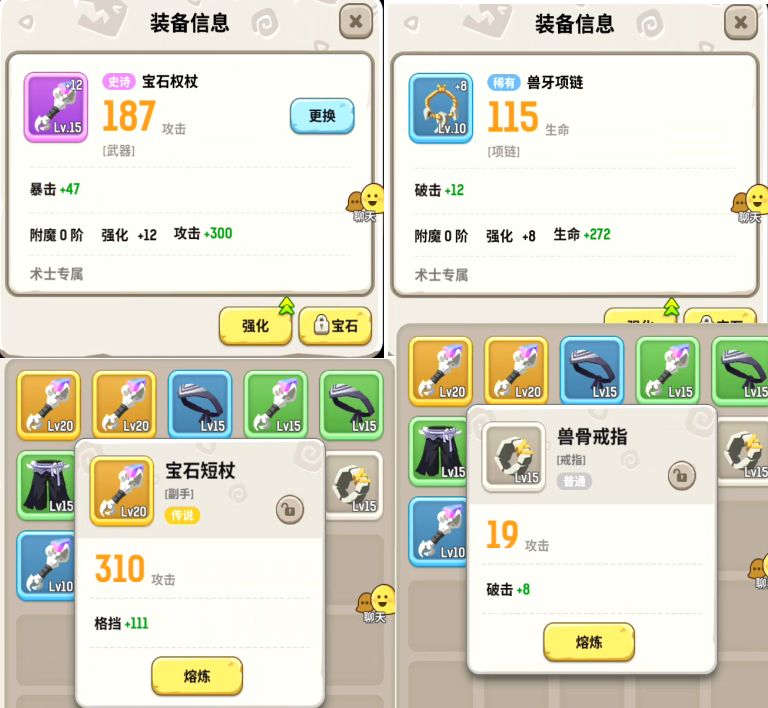 不休的乌拉拉不氪金玩哪四个职业,不休的乌拉拉怎么充钱划算