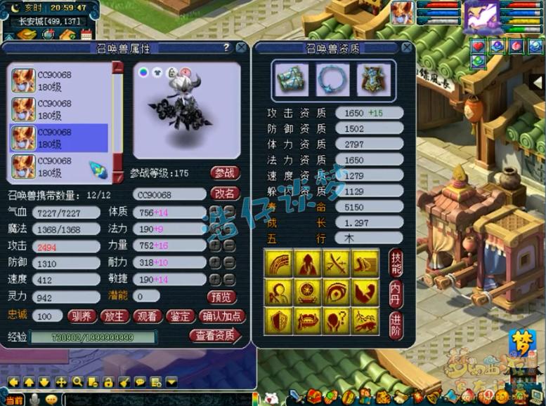 梦幻西游194联武神坛四保一阵型,梦幻西游182联武神坛冠军之争