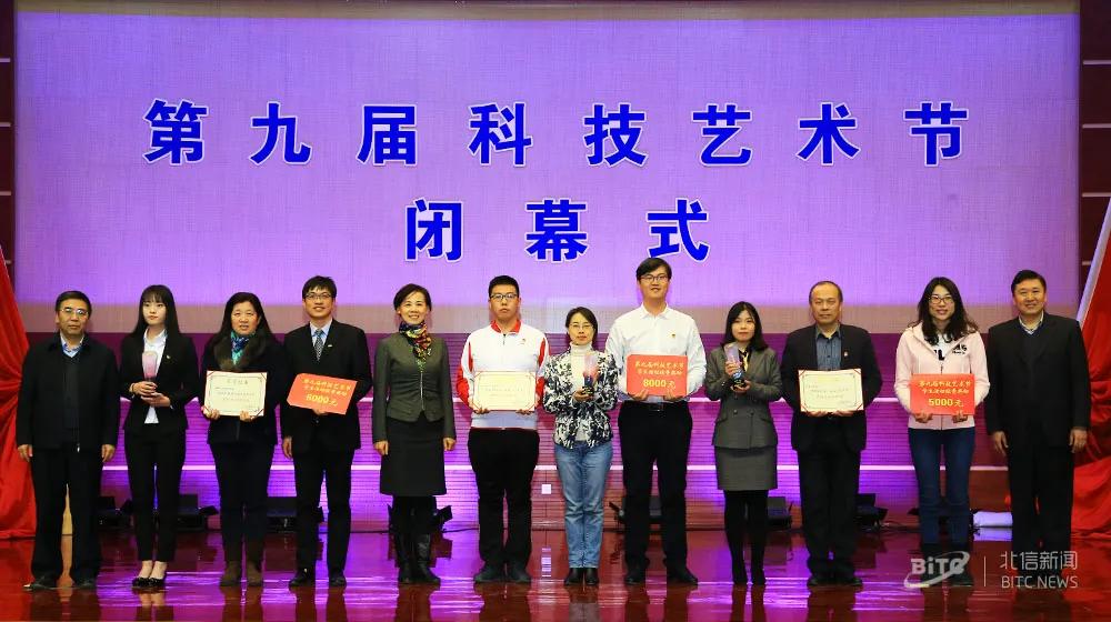 北京信息职业技术学院招人,北京信息职业技术学院人才招聘