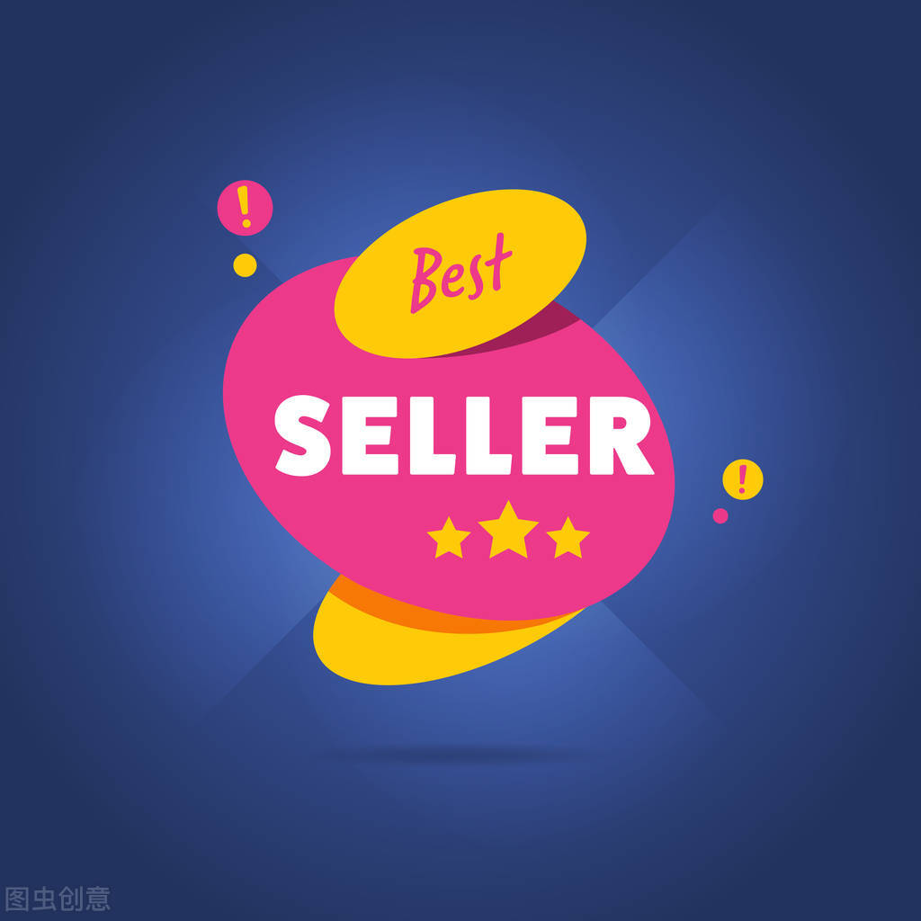 电商平台商业模式,电商平台怎么操作