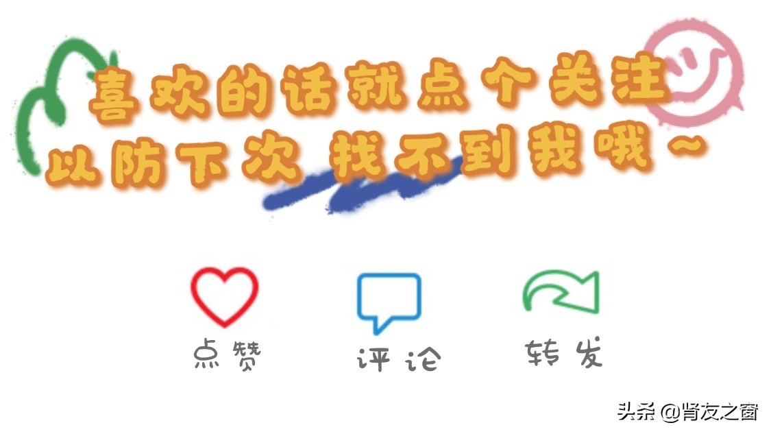 体检前的注意事项,糖友基础体检项目做了哪些