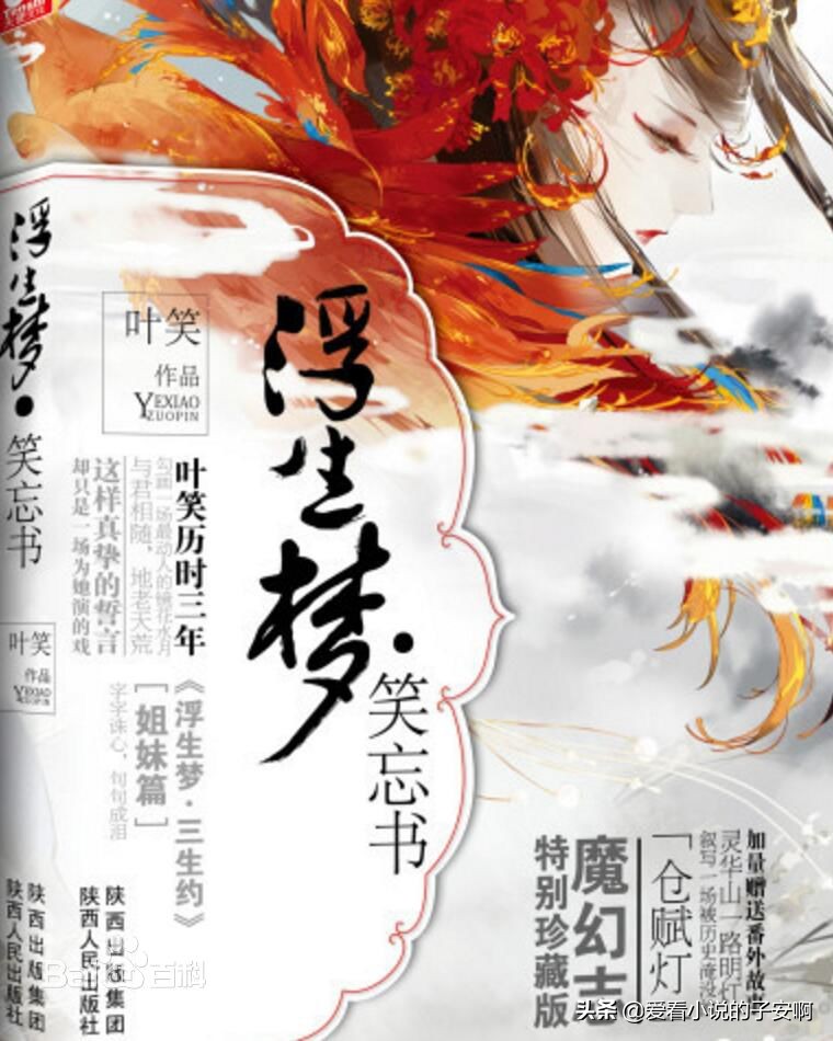 完结的虐心经典小说,推荐小说言情虐心短篇结局美好