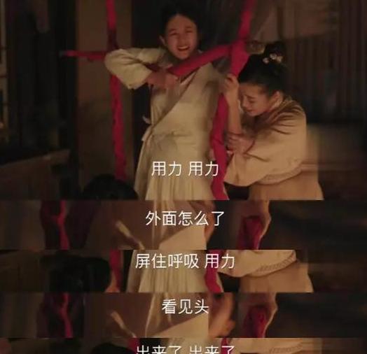 知否明兰为什么站着生产,知否中明兰为什么站着生产