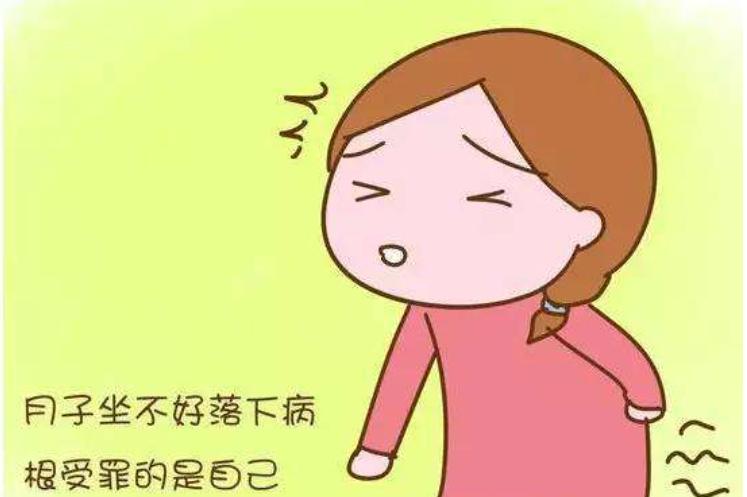 月子期间的腰腿痛怎么治疗,女人生完孩子腰腿一直疼