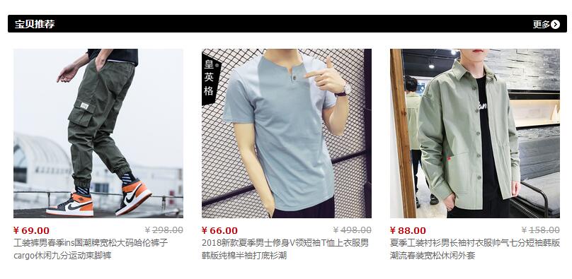 淘宝新店小爆款打造,淘宝蓝海产品爆款打造