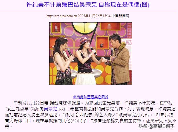 1818黄金眼男团怎么来的,1818男团原视频