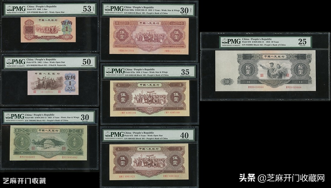 马甸第三套人民币是真的吗,马甸第三套人民币是全品吗