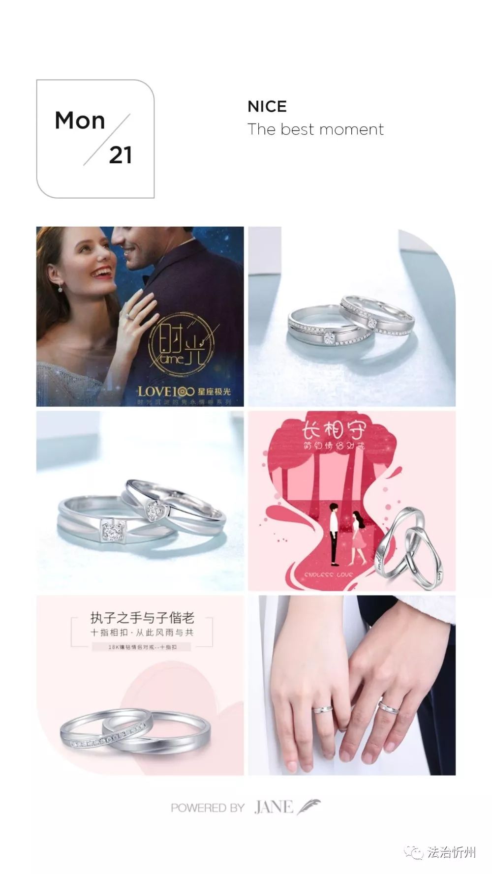 忻州周大生送黄金,忻州周大生红包