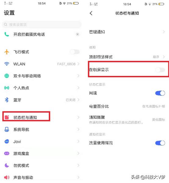 vivox9splus手机的隐藏功能,vivo手机怎样隐藏下面的五个功能