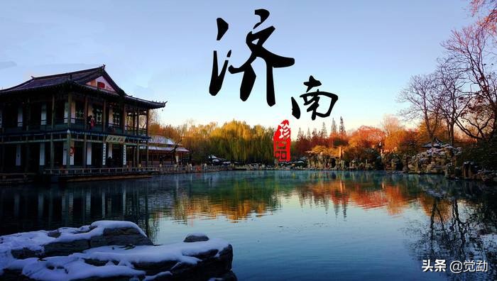 济南市属医院排名榜前十名,济南市百强医院