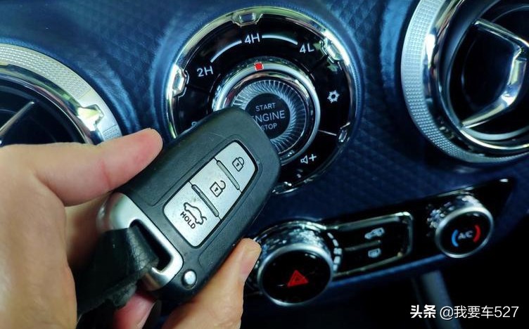 遥控钥匙失灵别慌张,2招轻松顺利启动车辆!