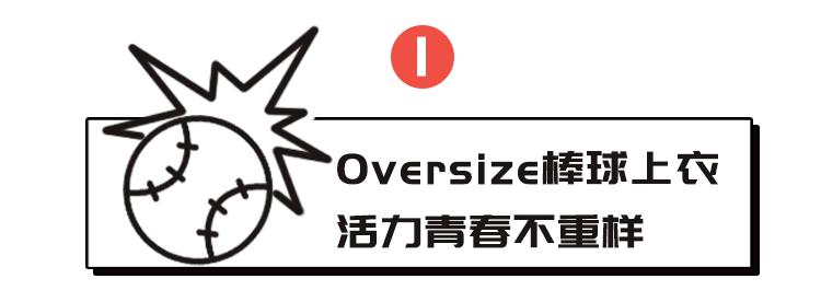 棒球少女鞠婧祎约你打球