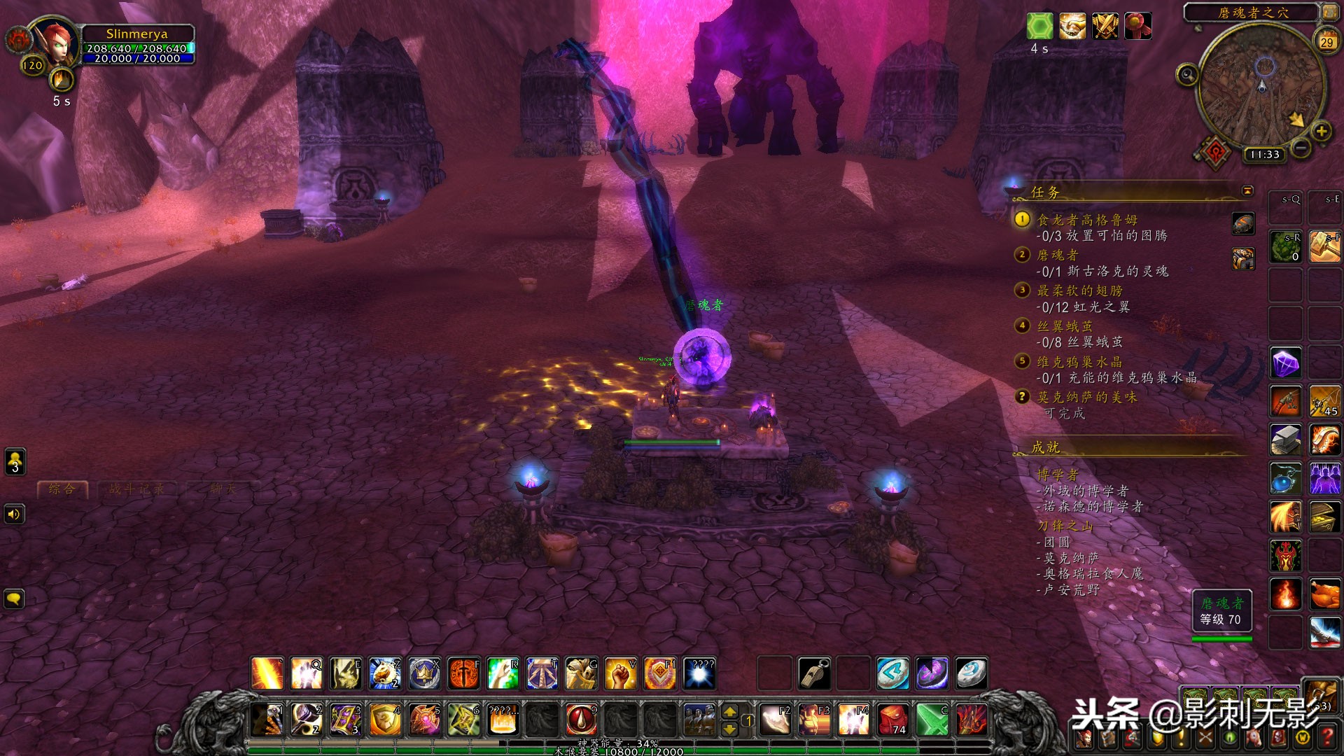 外域刀锋山任务可否跳过,外域刀锋山破碎者的盾牌任务