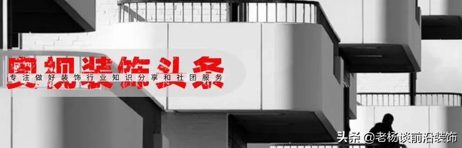 金螳螂、亚厦、中装、坐标、恒晟、华南、名雕、时代、冠泰大事件