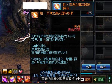 DNF：获得毕业换装*器武**的4种方法，非酋和欧皇会有不同的选择