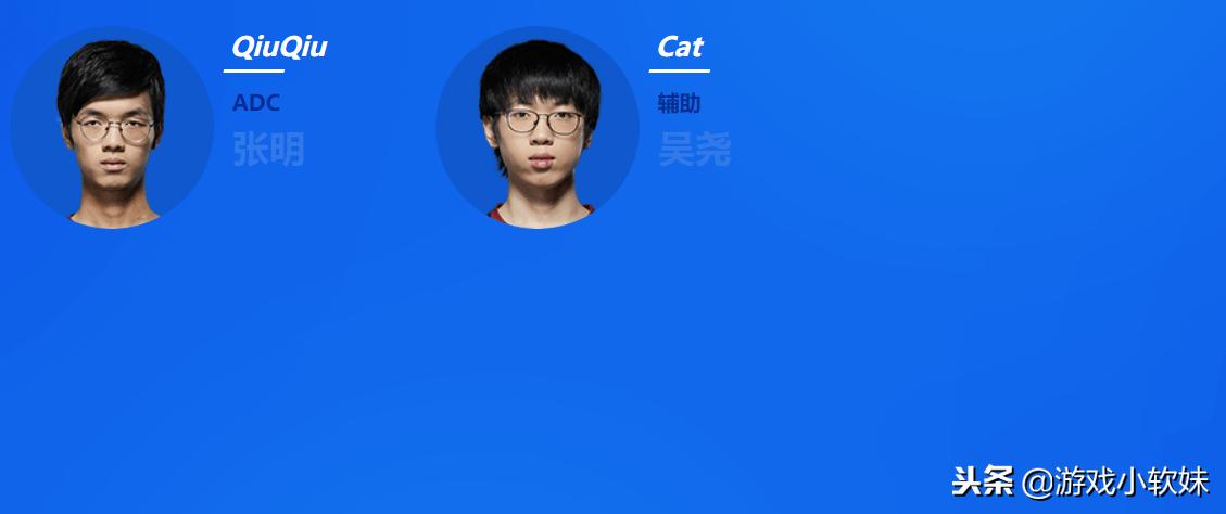 LPL十六支战队选手名单出炉:当初的“别问问就是RW”成转会笑谈