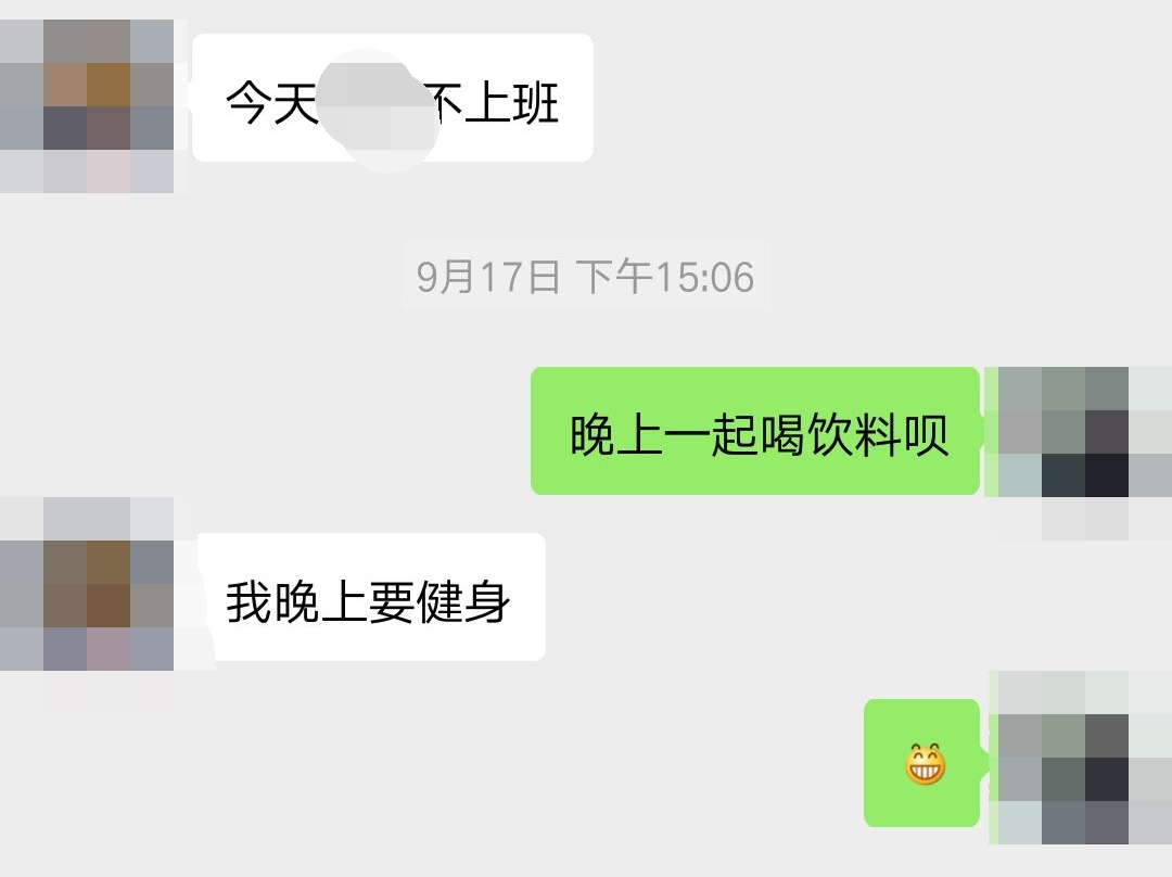 聊天聊不下去的最好办法是,聊天聊不下去该如何聊