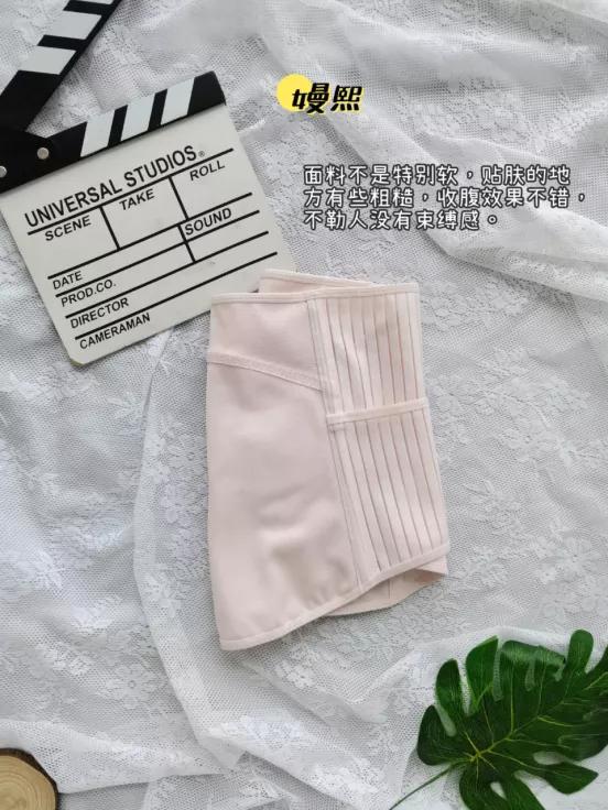 宝妈们产后哪款收腹带好用,坐月子用哪种收腹带好