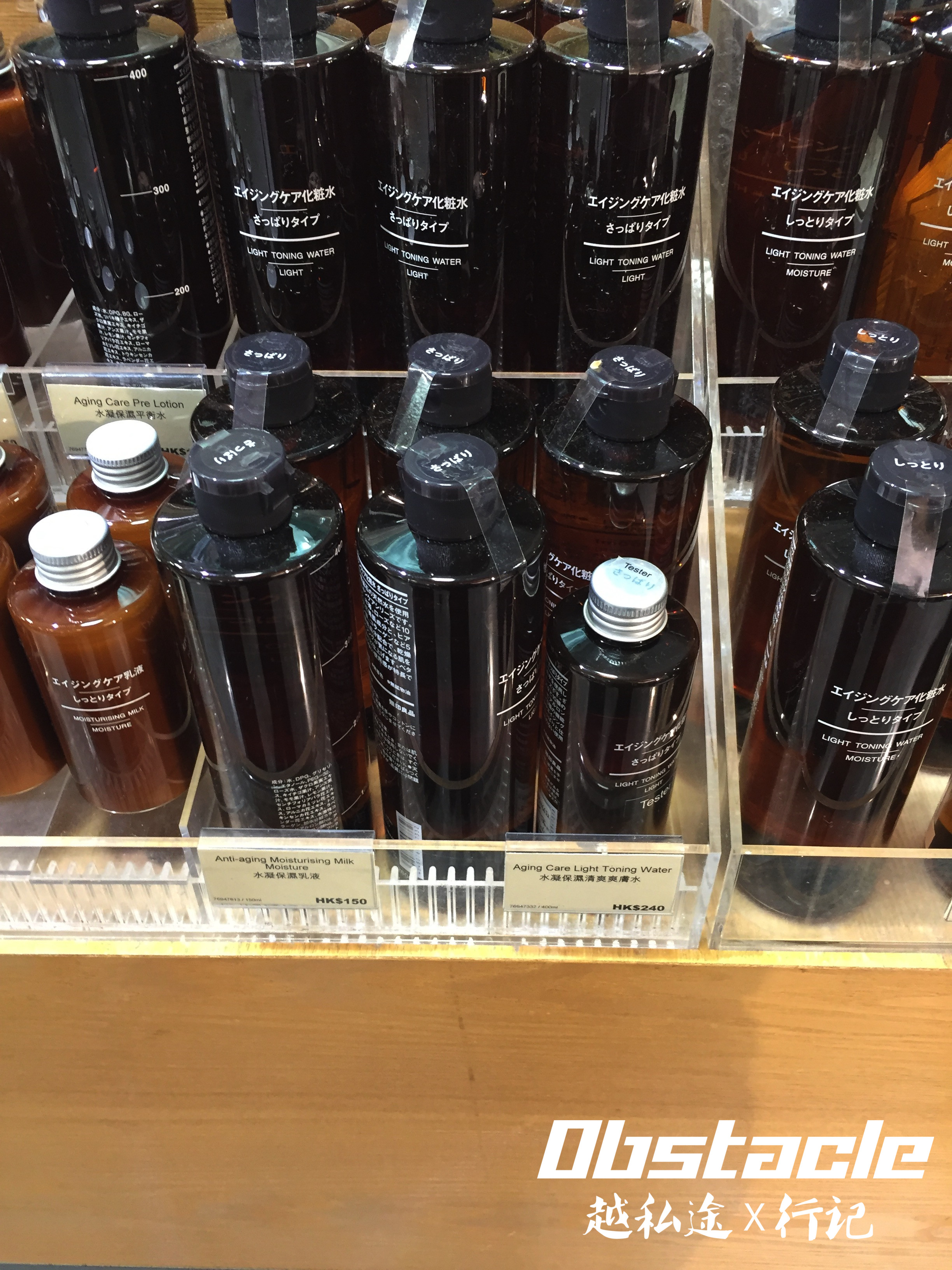 沙田打卡之旅（上编）