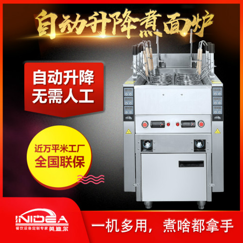 自动煮面炉升降机构,自动升降煮面炉太贵